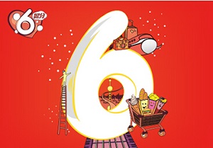 兴业银行信用卡兴动全城，活力6积分