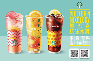 刷华夏银行信用卡 领享星巴克大杯好滋味