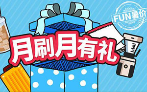 宁波银行信用卡月刷月有礼！1元喝咖啡/免费领膳魔师料理机