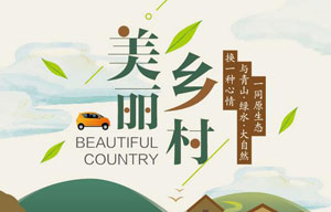 江苏银行信用卡途牛预订专属周边游/民宿，立减50元！