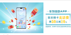 兴业银行信用卡新户话费充值满50立减10元