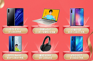 兴业银行信用卡积分OPPO RENO2手机免费送
