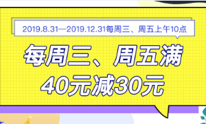 光大银行信用卡&ldquo;观影钜惠&rdquo;,40元减30元