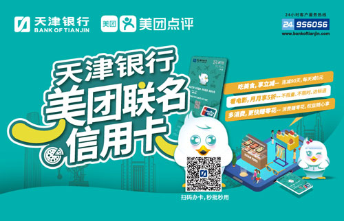 【津彩活动】您有天天减6元权益待领取！