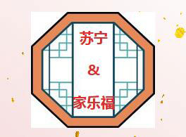 北京农商银行信用卡苏宁&家乐福购物享优惠