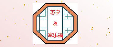 北京农商银行信用卡苏宁&家乐福购物享优惠