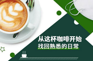 云闪付绑南京银行银联信用卡，享星巴克满70立减15元优惠