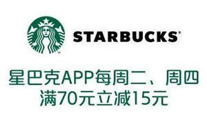 深圳农村商业银行信用卡肯德基开工元气餐立减10元