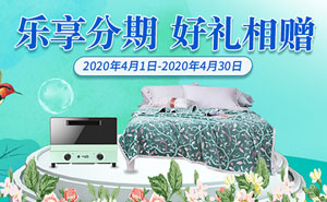 北京银行信用卡乐享分期，好礼相赠