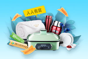 上海银行信用卡天天刷天天有礼，周周刷礼上加礼！