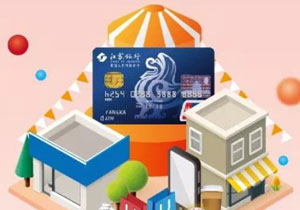 【宿迁】江苏银行信用卡买水果，周周满70减15