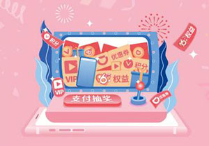 线上支付选兴业银行信用卡，笔笔抽奖笔笔中