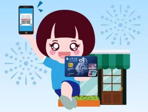 【常州】江苏银行信用卡超市/水果周五5折超值购