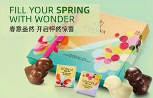 杭州银行信用卡特惠下午茶，Godiva 满30可立减8元