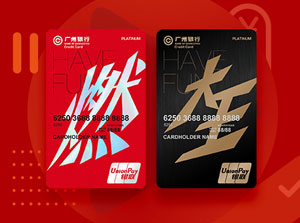 广州银行联通大王卡新客户好礼，赠3个月腾讯视频会员