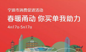浙商银行信用卡你买单我助力，每周五10点消费券云闪付上领起来！