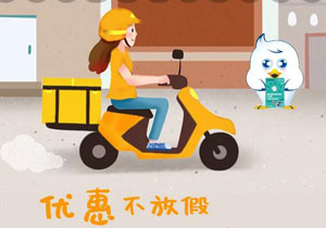 天津银行美团联名信用卡吃美食，周周折上5折