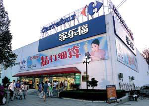 【上海】上海农商银行信用卡家乐福周末满99元立减50元