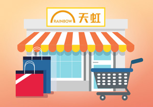 【深圳】刷广州银行信用卡，天虹超市满80立减40