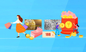 上海银行信用卡天天消费、返现有礼，瓜分百万返现！