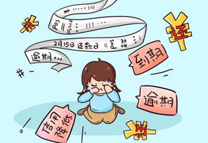 广州农商银行信用卡绑定自动还款，送百元靓油