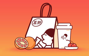 刷广州银行信用卡，喜茶5折立减、最高减15元