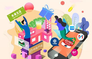 广发信用卡绑定云闪付，网易严选享受5折、封顶50元