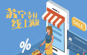 刷上海农商银行信用卡，苏宁易购满450元减50元