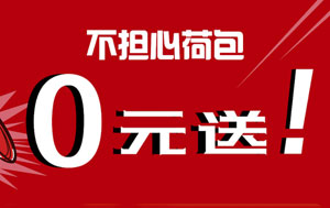 盛京银行信用卡0元送，超值权益任意选！