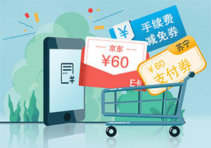 花旗银行信用卡6月分期赢好礼，刷卡金、京东/苏宁券大派送