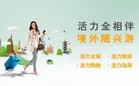 7-9月兴业银行万事达卡游戏类商户境外线上满额交易返现15%