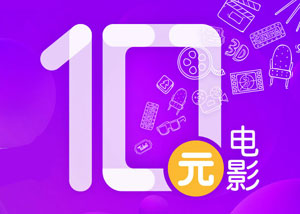 光大银行信用卡美团10元看电影