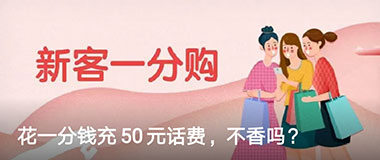 甘肃银行信用卡新客一分购：1分钱抢购50元超值好礼