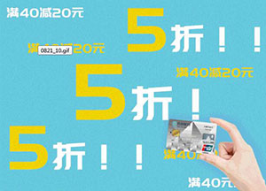 台州银行信用卡心心鲜果满60减20元