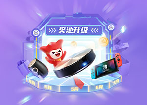 广州银行信用卡5月小广超惠刷，得坚果/switch等好礼