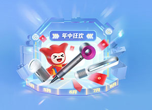 广州银行信用卡6月小广超惠刷，消费得戴森壕礼