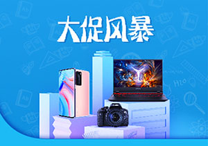 刷兴业银行信用卡，苏宁易购（线上）超市每周四满60立减20元