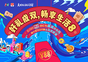 兴业62开头银联信用卡，云闪付消费享最高88元红包