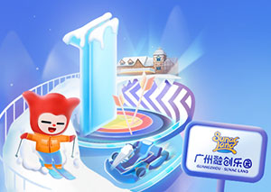 广州银行信用卡1块游融创，纵情冰雪大世界