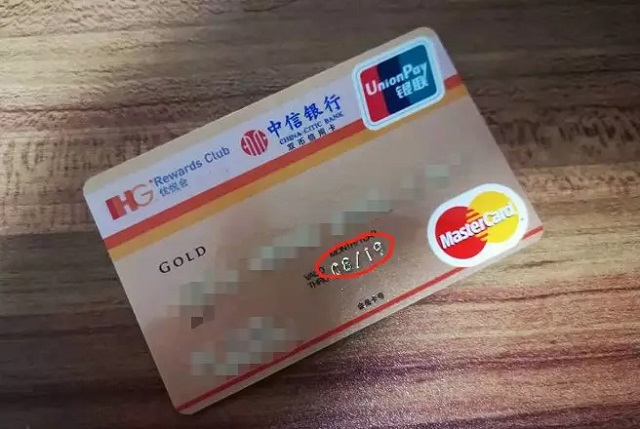 辟谣：中信IHG联名卡没停发，只停发双币金卡版