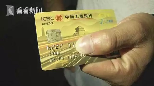 全民ETC时代来临，盗刷安全隐患您知道吗？