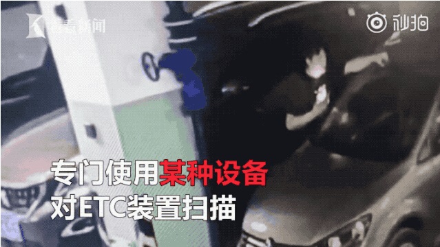 紧急提醒：装了ETC的千万关闭这功能！有人损失2000元！