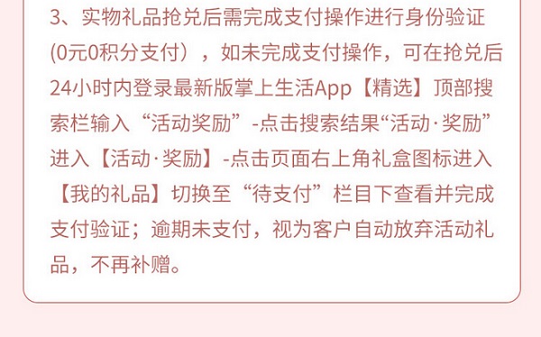 招商银行信用卡账单分期 达标抢豪礼