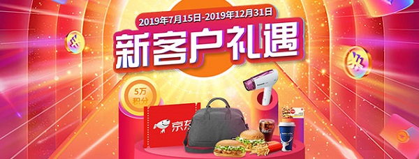 中信银行信用卡新客户礼遇 达标兑换超值礼品！