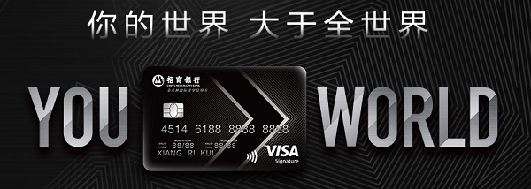 招行留学信用卡联合多家航空公司打造机票礼遇