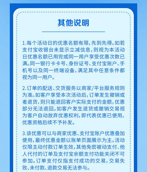 工商银行信用卡 “在家购“足不出户，云购送菜安全到家，可享支付立减