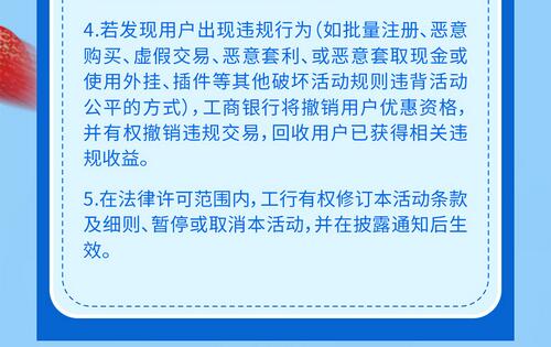 工商银行信用卡 “在家购“足不出户，云购送菜安全到家，可享支付立减