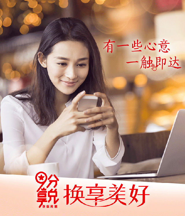 中信信用卡9分享兑，换你所想