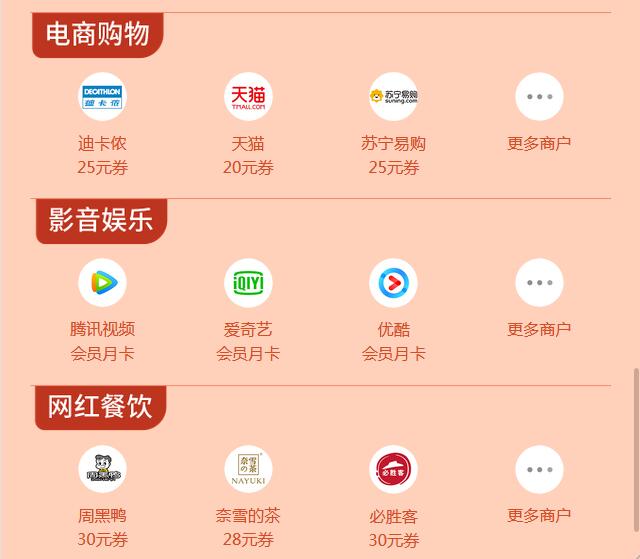 中信信用卡9分享兑，换你所想