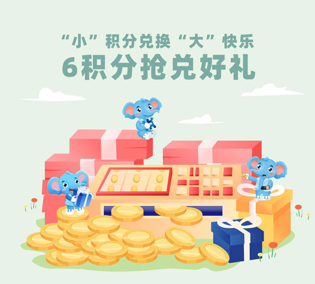 中原银行信用卡6积分抢兑50元京东E卡，随心扫货乐无忧